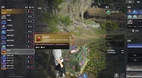 永劫无间游戏红皮皮肤系列全览