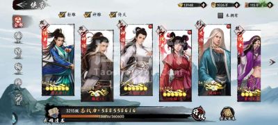 杨过与小龙女手游帮派创建攻略