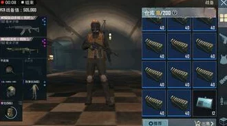 女枪地铁逃生必备