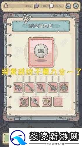 最强蜗牛百万吨支撑