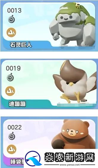 蛋仔派对岩系艾比在哪里抓