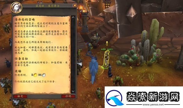 魔兽世界旧幽暗城怎么去