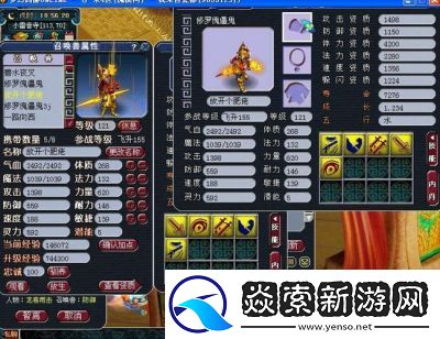 修罗傀儡鬼套装效果