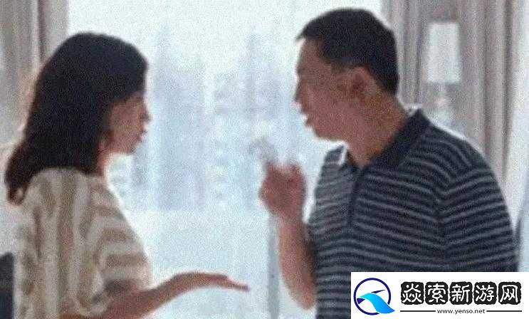 人前是爸爸背后是老公