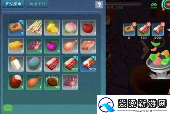 探索创造与魔法剑齿虎饲料获取及刷新位奥秘