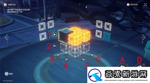 崩坏星穹铁道2.5庙趣满堂答案是什么