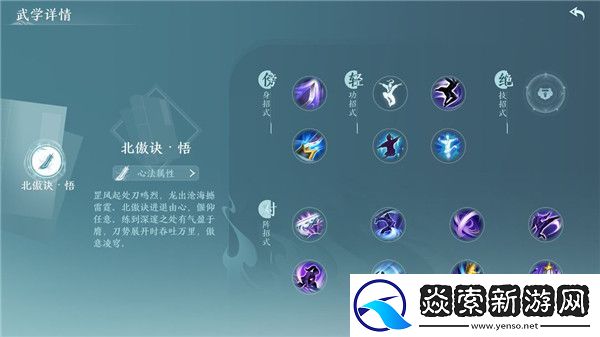 剑网3无界手游有哪些门派/剑网3无界手游职业推荐