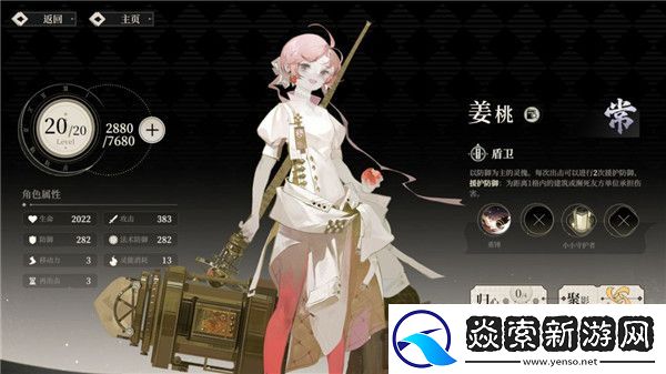 野火流明节奏榜及角色解析