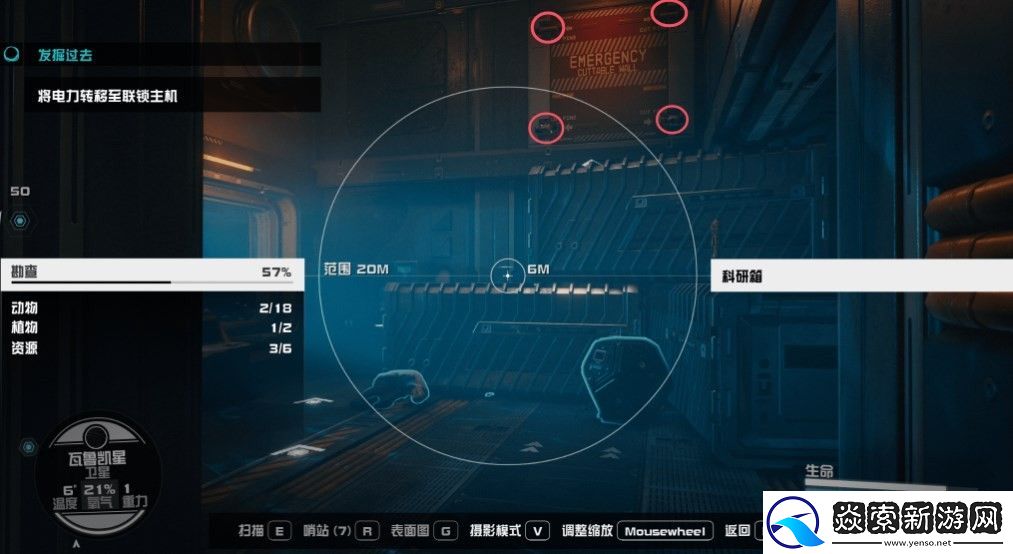 星空发崛过去怎么完成