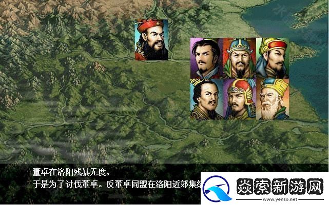三国志曹操传武将吃果子需要多少