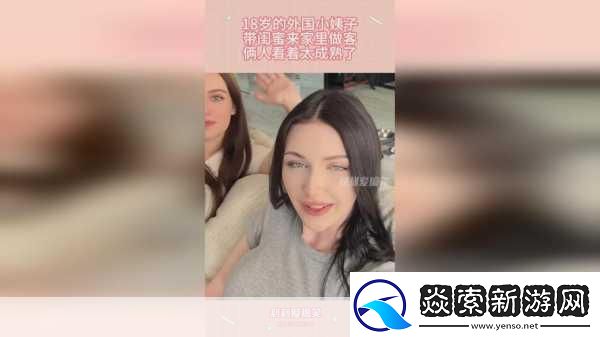 Bbox撕裂bass俄罗斯仙踪林