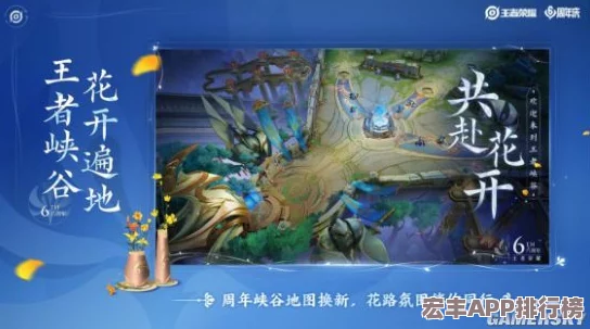 王者荣耀九周年庆