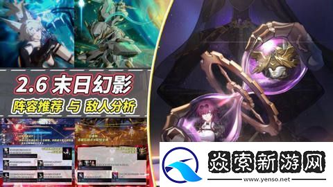 崩坏星穹铁道2.6卡芙卡怎么配队