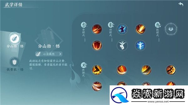剑网3无界手游有哪些门派/剑网3无界手游职业推荐