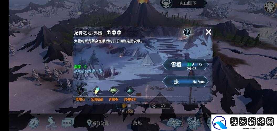 冰原守卫者各区是否互通大揭秘