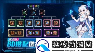 风箭魂卡全方位攻略指南