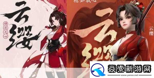 云缨拿枪奖励自己核心竞争力的培养