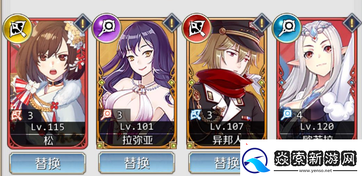 迷宫英雄的奇妙邂逅