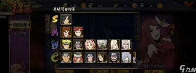 火影忍者手游星川海岸全攻略