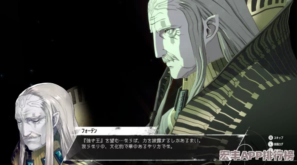 探秘暗喻幻想ReFantazio