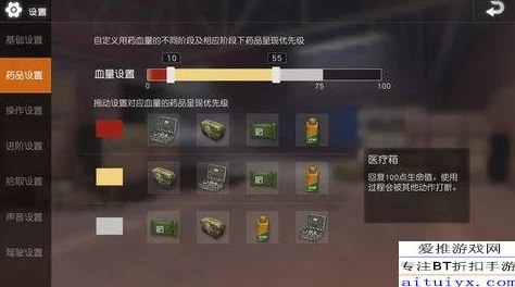 三角洲行动手游