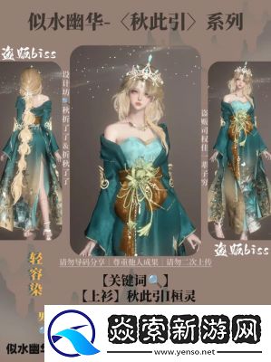 逆水寒手游阿初卡片获取方法