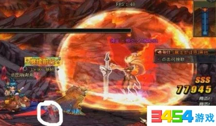 地下城与勇士中