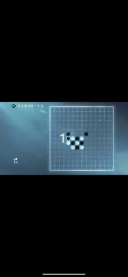 逆水寒手游五子棋残局十四图谱