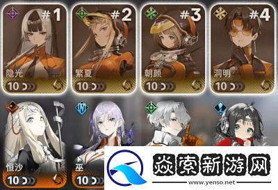 新月同行第六章阵容搭配攻略