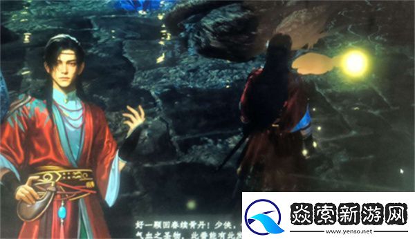 下一站江湖2六婶如何救治