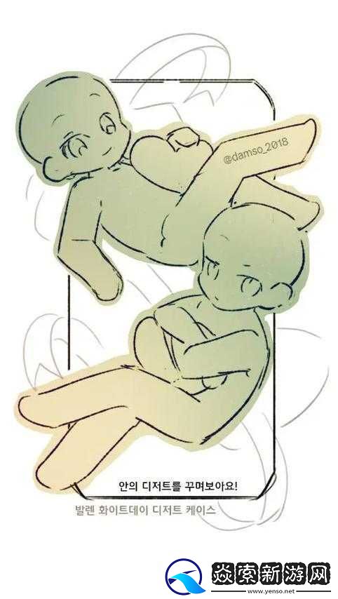 双人互动插画图片视频