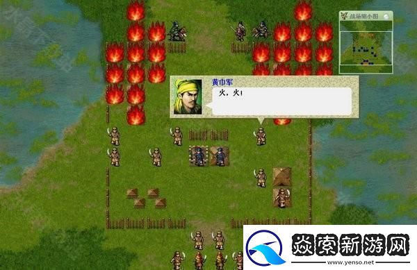 三国志曹操传武将吃果子需要多少