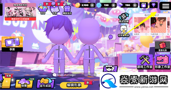 BUD虚拟社交怎么提升画质