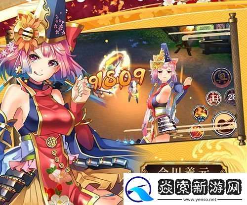 战国明日香今川义元怎么样