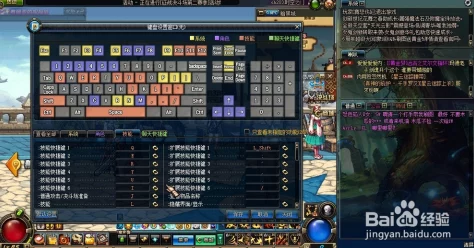 地下城与勇士中流星技能键位设置指南