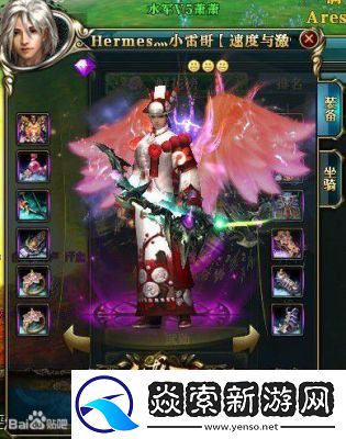 御龙在天经典版合紫