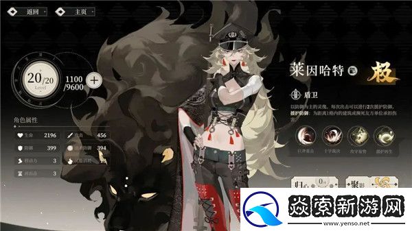 野火流明节奏榜及角色解析