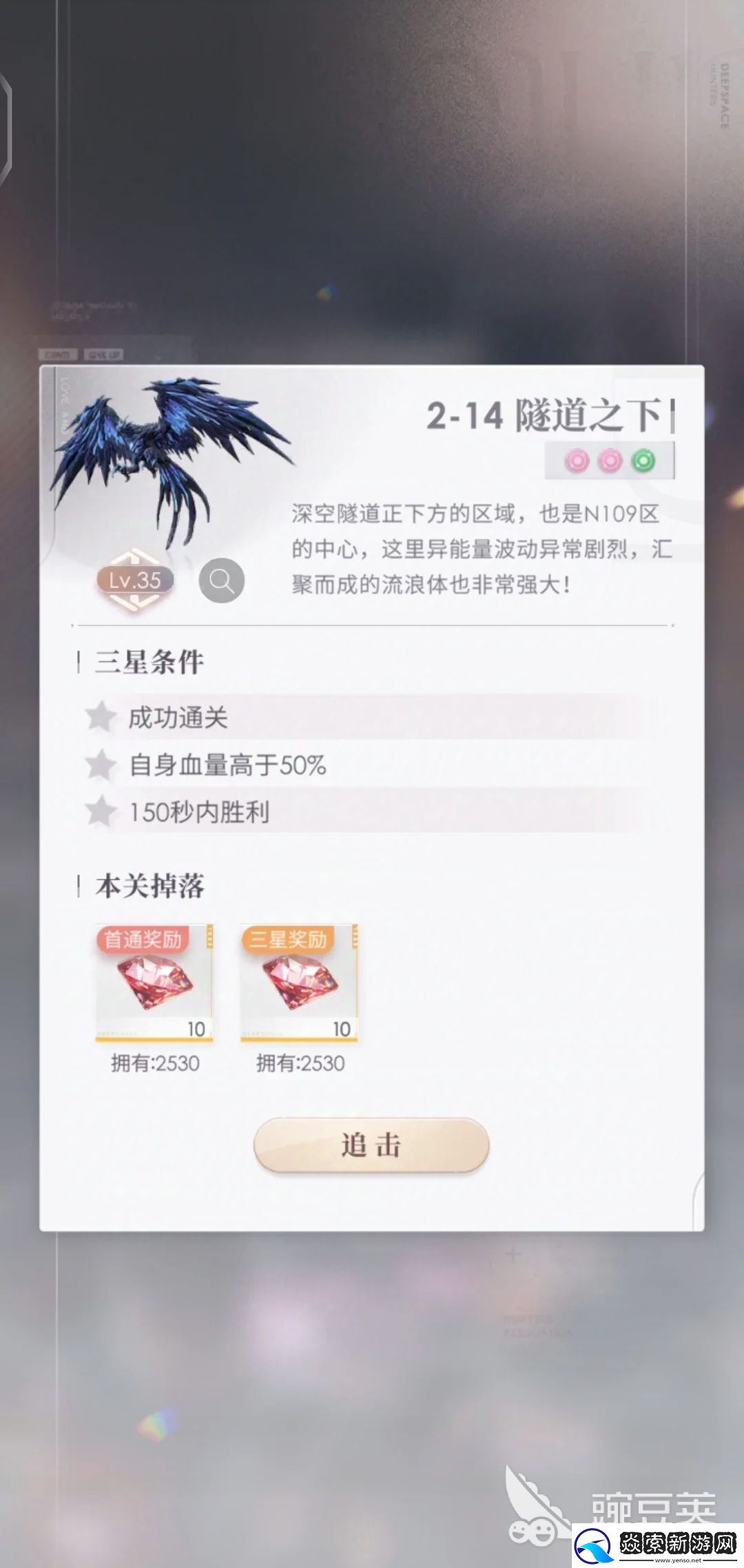 恋与深空狂欢之徒怎么通关