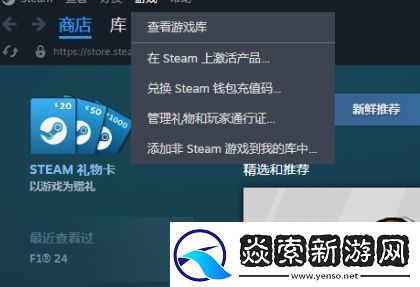 黑神话悟空各平台CDKEY激活教程