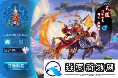 仙剑世界蜀山职业表现如何深度解析蜀山角色技能