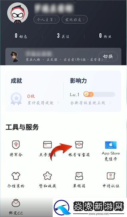 手机号绑定网易邮箱