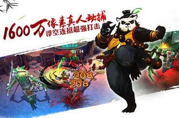 太极熊猫平民玩家的逆袭之路