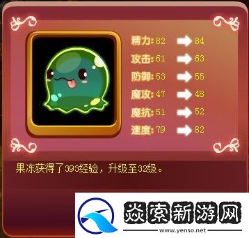 洛克王国果冻怎么刷