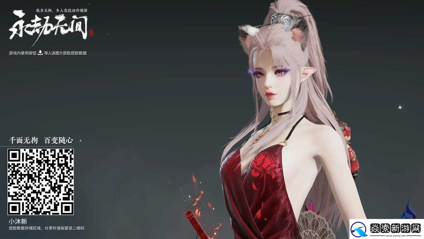 探讨永劫无间角色属性的真正价值