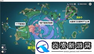 原神秘源机兵寻捕械打法攻略