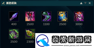 LOLS11冰鸟玩法及上分技巧教学