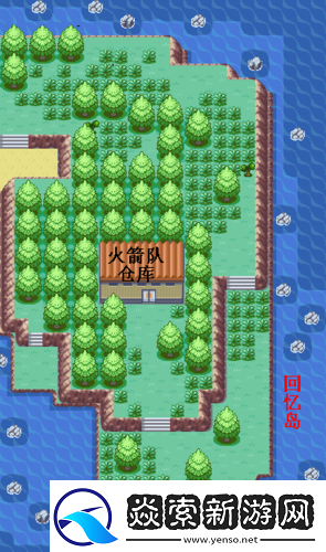 口袋妖怪火红二周目实用攻略