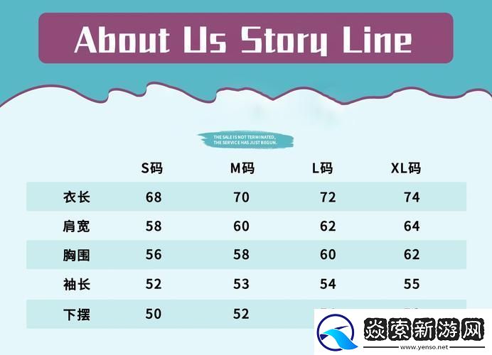 “V亚洲”与“S欧洲”的游戏解码