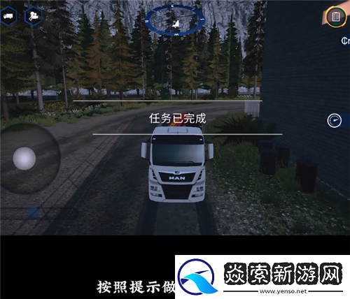 模拟建造4买车攻略和任务教程