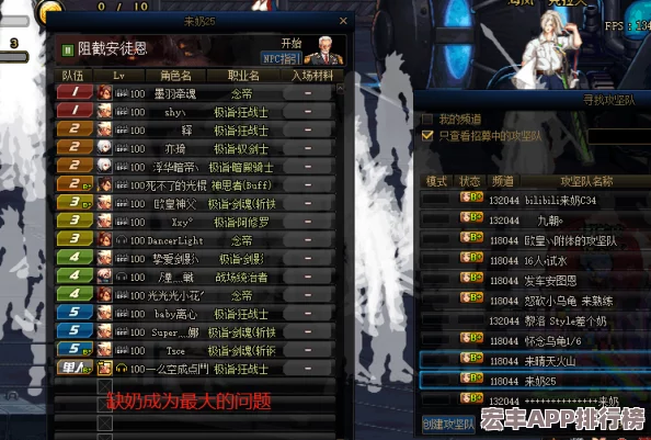 DNF韩服步枪精选指南